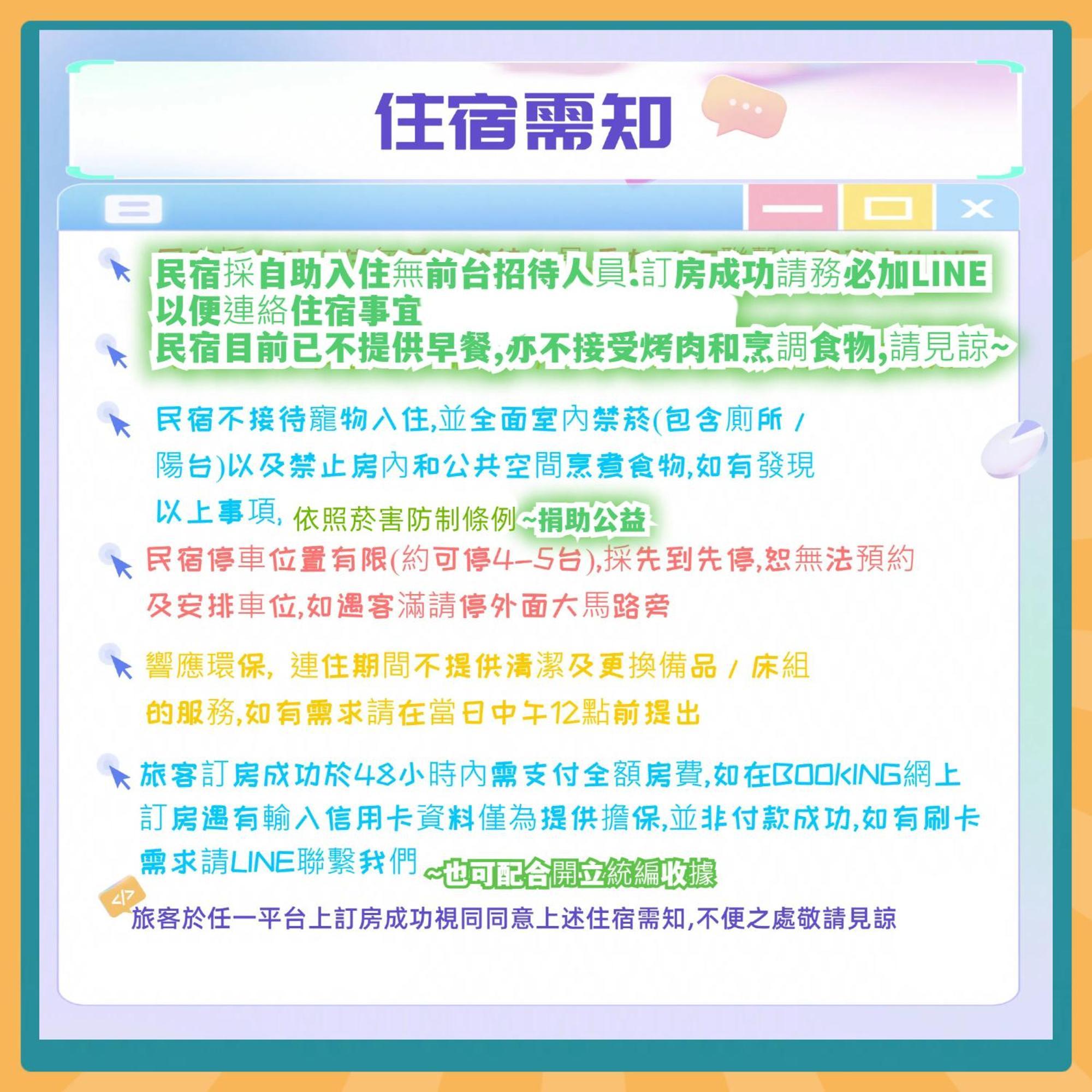 小雅民宿 T'ai-tung 外观 照片